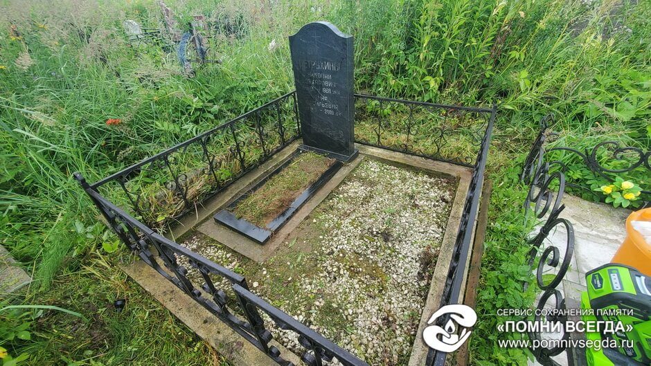 После работы